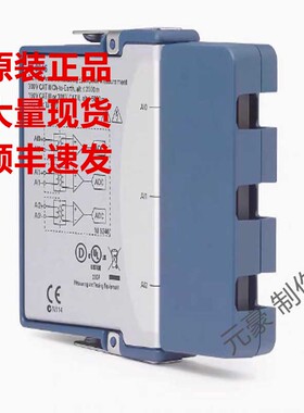 美国 NI-9246 3通道电流输入数据采集卡 测量模783920-01现货询价