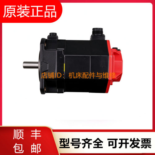 发那科伺服电机A06B-0653-B203 B205 B212 B303 B305原装询价现货