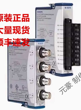 美国全新NI9215电压输入模块BNC口 779138-01现货询价顺丰包邮