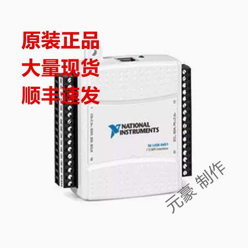 全新美国NI-USB-6501/6008/6009/8451/8473/8476现货询价