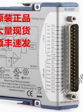全新 NI 9403 数字I/O模块 779787-01现货询价顺丰包邮