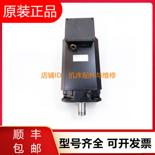 发那科伺服电机A06B-0829-B192 B200 B290 B300 B302原装询价现货