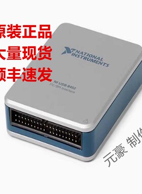 全新美国NI myDAQ 高校套件myDAQ - 781325-01现货询价顺丰包邮
