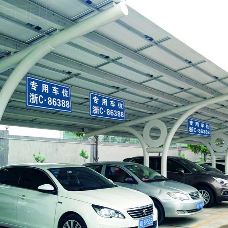 私家车位挂牌吊牌定制防御防晒