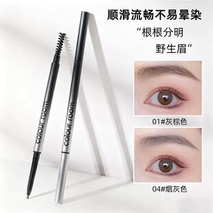 黑色渐变新款双头旋转眉笔自带眉刷防水不晕染新手易上手平价彩妆
