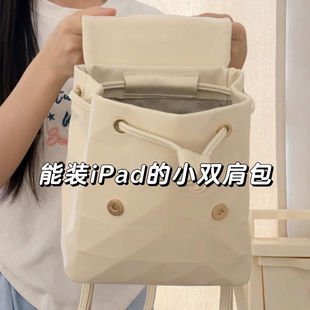韩系菱格双肩包女可以装ipad的包大学生上课通勤百搭旅行轻便书包