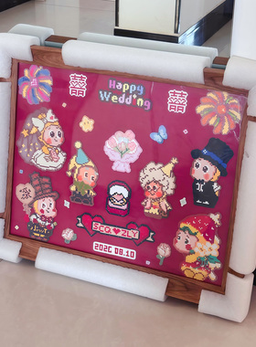 【闺送蜜的新婚相框礼物！！！】