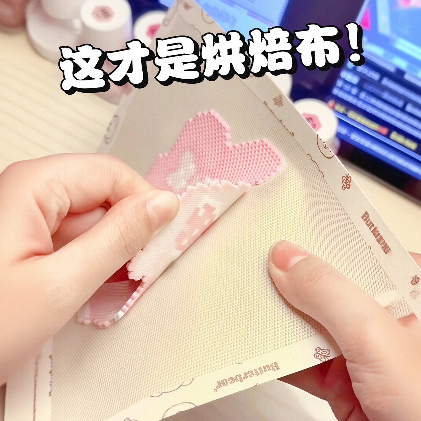 烘培布拼豆包边烫纸耐高温专用烫布0.25粗纹理diy拼豆豆辅助工具