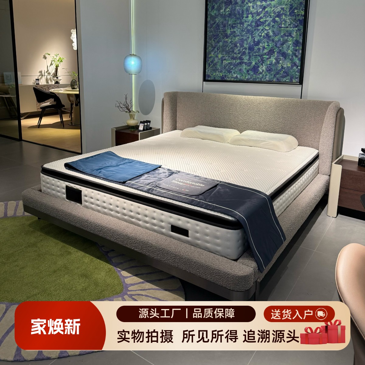 高定设计师主卧大耳朵百瑞床