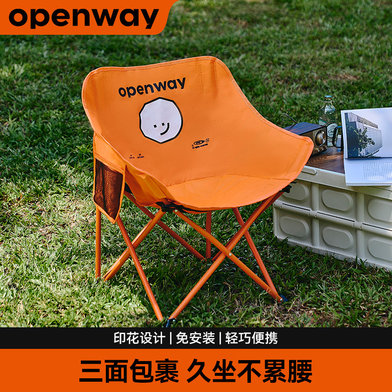 沃特曼月亮椅户外折叠椅露营椅子便携式沙滩椅钓鱼折叠凳野餐桌椅,户外/登山/野营/旅行用品,户外椅子凳子,淘宝优惠券,粉丝福利购,淘宝优惠卷