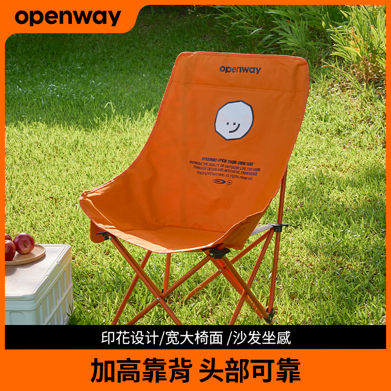 户外折叠椅野外写生露营野餐椅