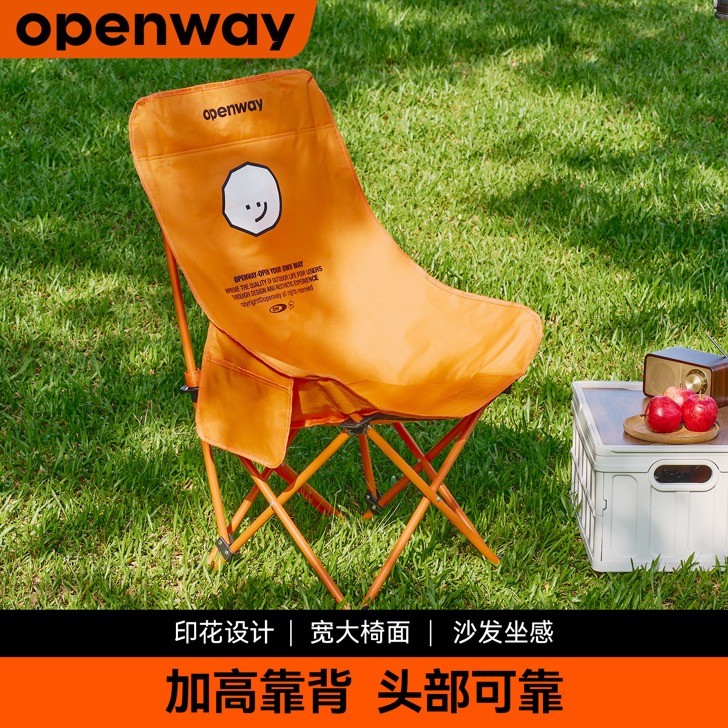 沃特曼月亮椅户外折叠椅露营椅子高背便携式钓鱼凳野餐躺椅沙滩椅