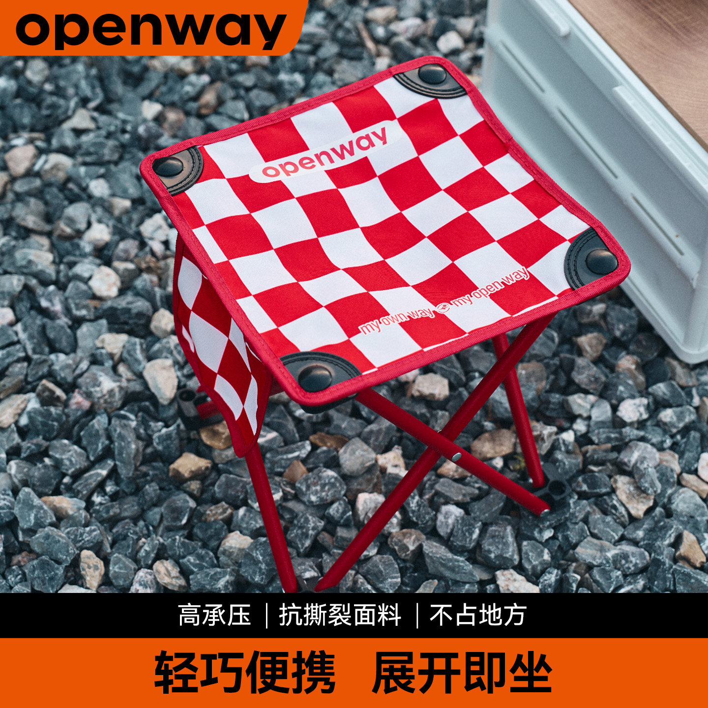 沃特曼折叠椅子户外马扎凳露营野餐便携式钓鱼小板凳地铁座椅神器