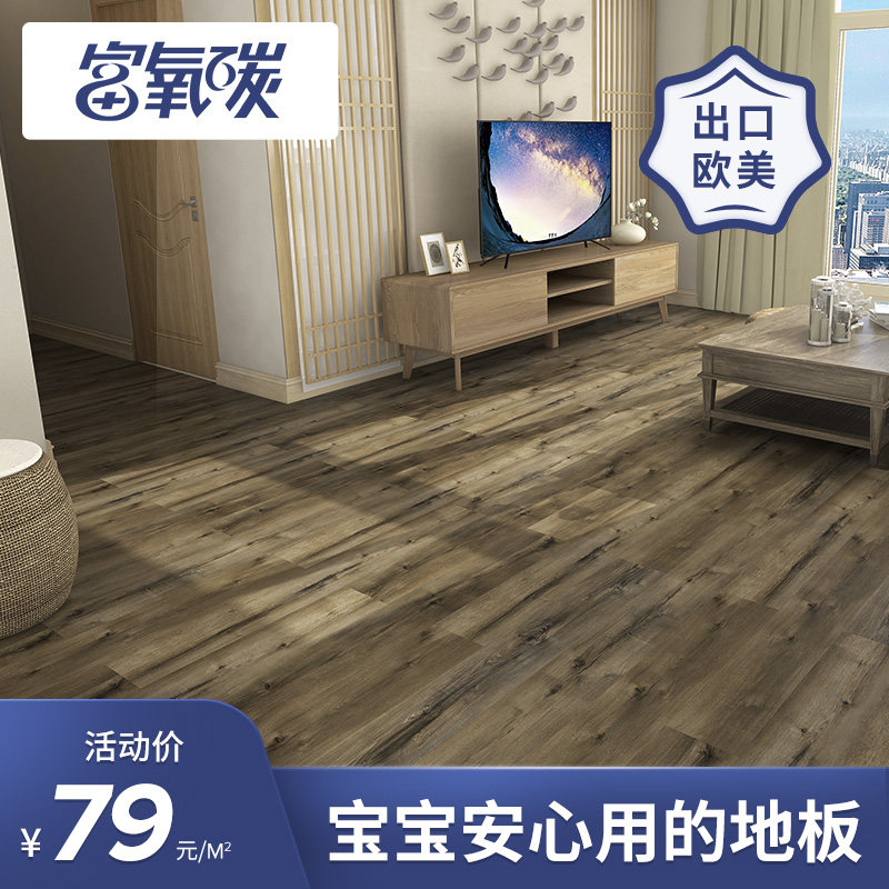 spc锁扣地板防水耐磨无醛地板家用木地板翻新5mm软木款