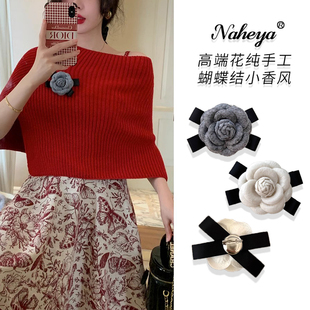 小香风山茶花蝴蝶结胸针彩色立体花朵别针毛呢大衣外套配饰领结灰