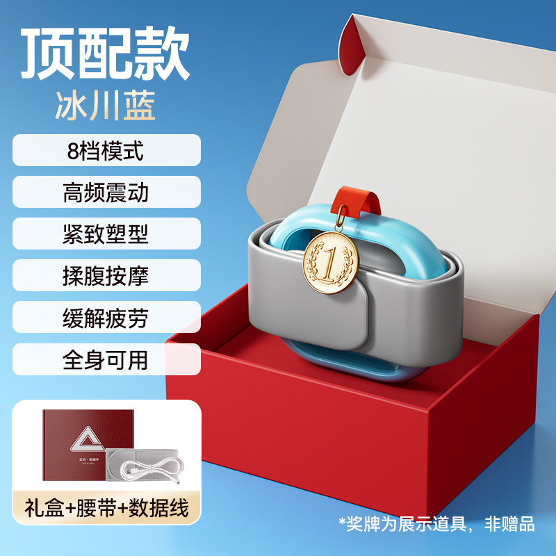 匹克摸高揉腹仪抖抖甩脂筋膜环瘦肚子神器腹部燃脂全身懒人按摩器
