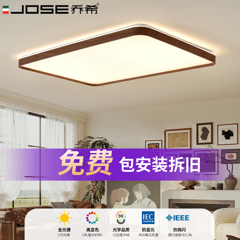 包安装中古风客厅吸顶灯卧室灯