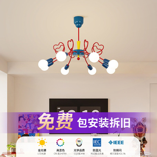 孟菲斯客厅吊灯餐厅创意个性 彩色多巴胺全光谱护眼大厅魔豆主灯