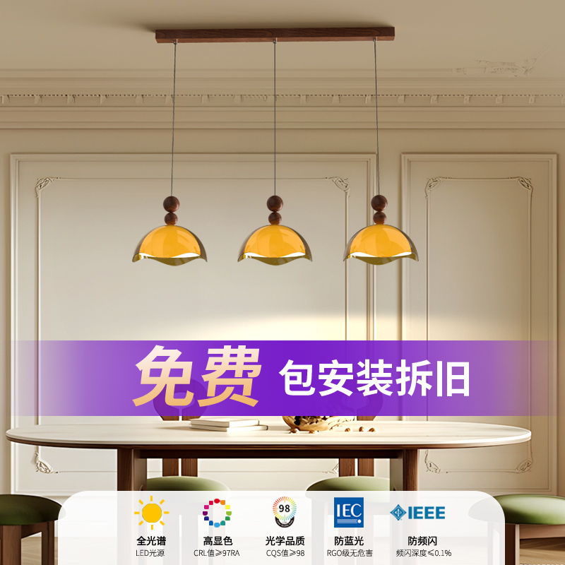 包安装中古风胡桃木田园餐桌吊灯