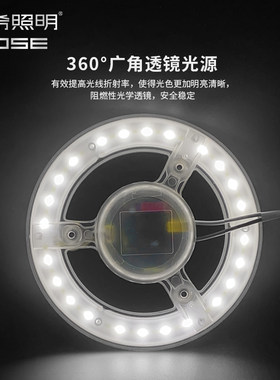 乔希照明配件圆形改装吸顶灯