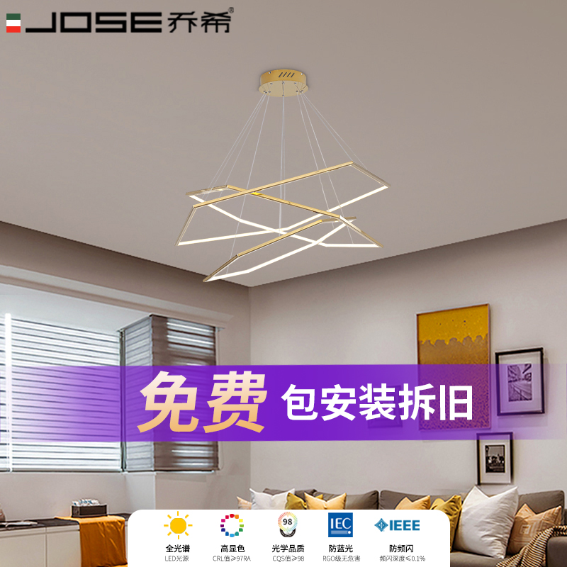现代北欧美式复古客厅吊灯