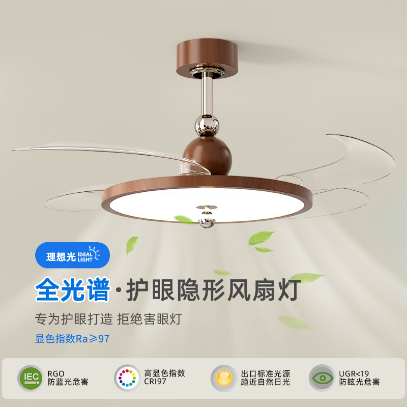 中古风隐形风扇灯餐厅吊扇包安装