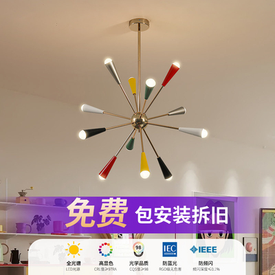 中古包豪斯彩色烟花吊灯