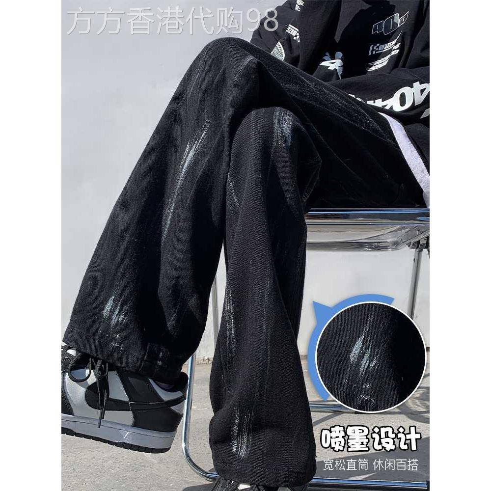 潮牌2025春秋新款弹力宽松直筒牛仔裤男士潮流韩版休闲阔腿长裤子