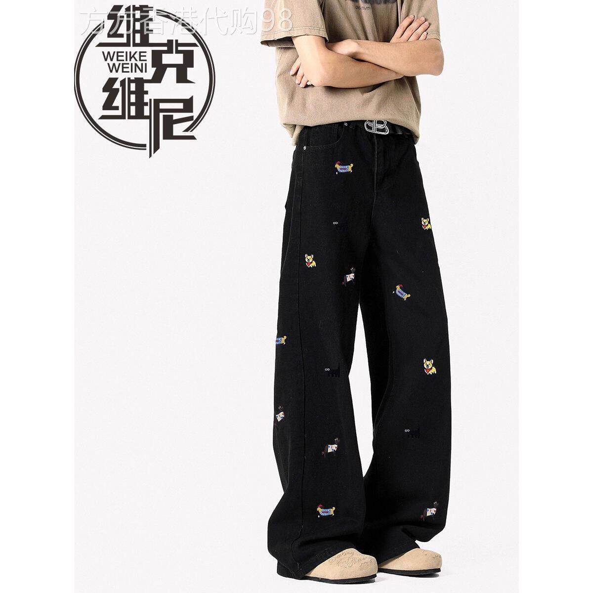 腊肠狗刺绣牛仔裤男2025秋季新款美式潮牌覆古休闲宽松直筒微喇裤