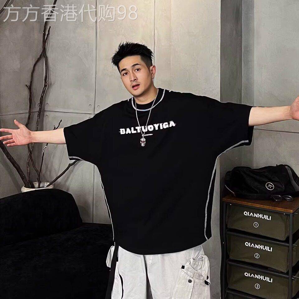 潮牌夏季薄款美式蝙蝠袖T恤男简约宽松透气T恤百搭休闲短袖上衣