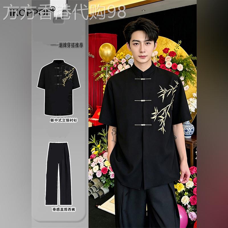 轻奢新中式夏季订婚男装礼服套装金竹刺绣短袖衬衫国风立领中山装