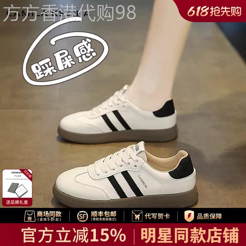 官网小c&k旗舰店2026新款德训小白鞋女夏运动休闲板鞋厚底包鞋