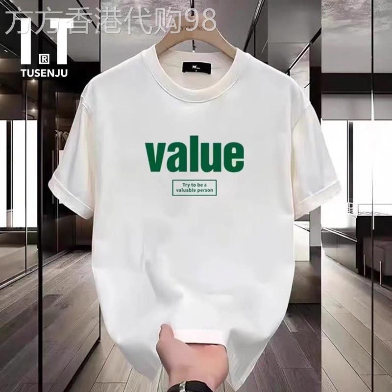 香港潮牌男士短袖夏季T恤简约印花重磅情侣上衣潮流百搭纯棉青年
