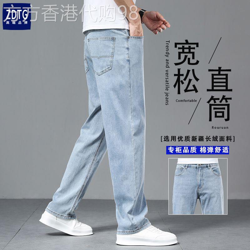 意大利浅蓝色牛仔裤男士直筒宽松男2026夏季薄款中年商务休闲长裤