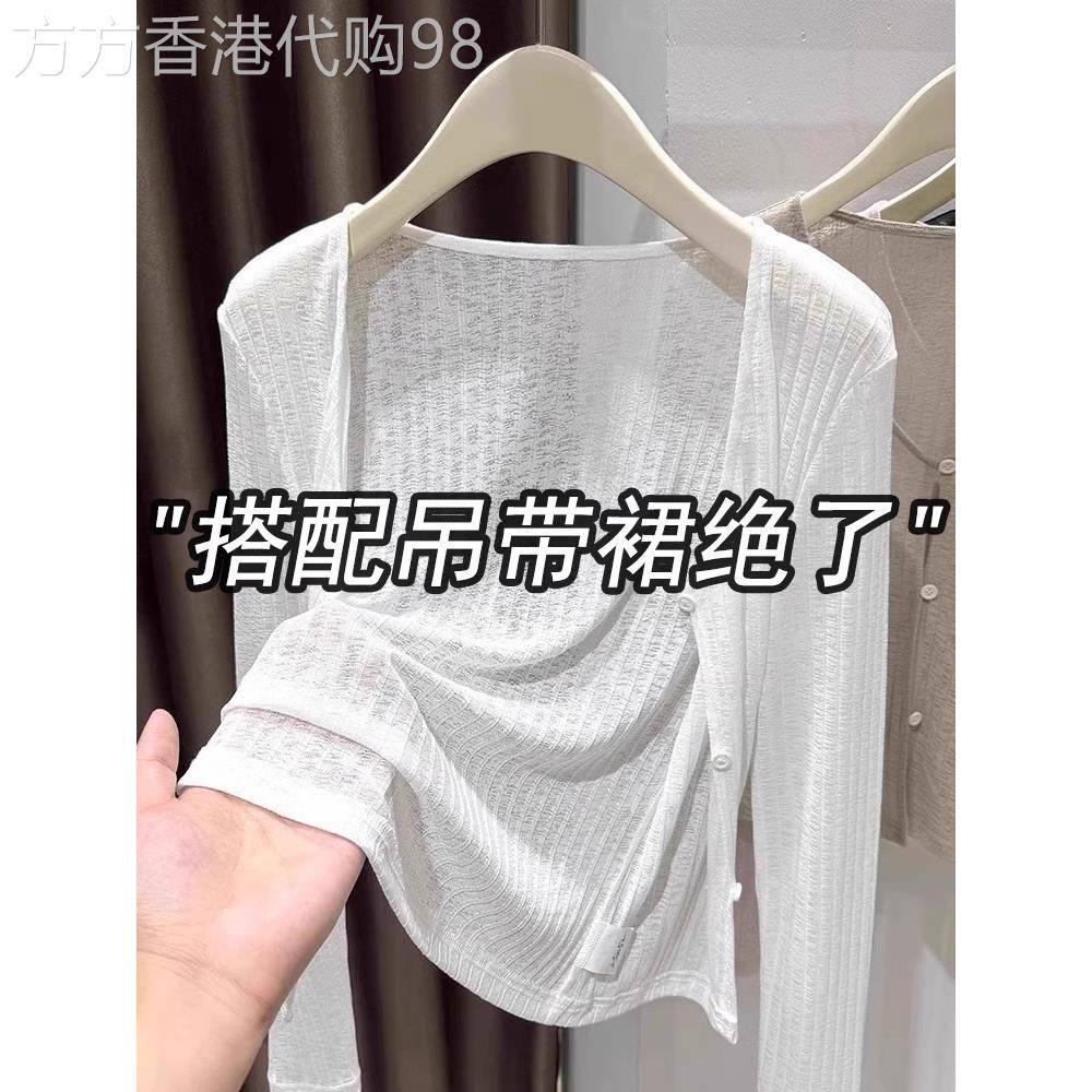 冰丝花纱针织开衫防晒衣女夏天吊带裙空调房外搭披肩薄纱罩衫上衣