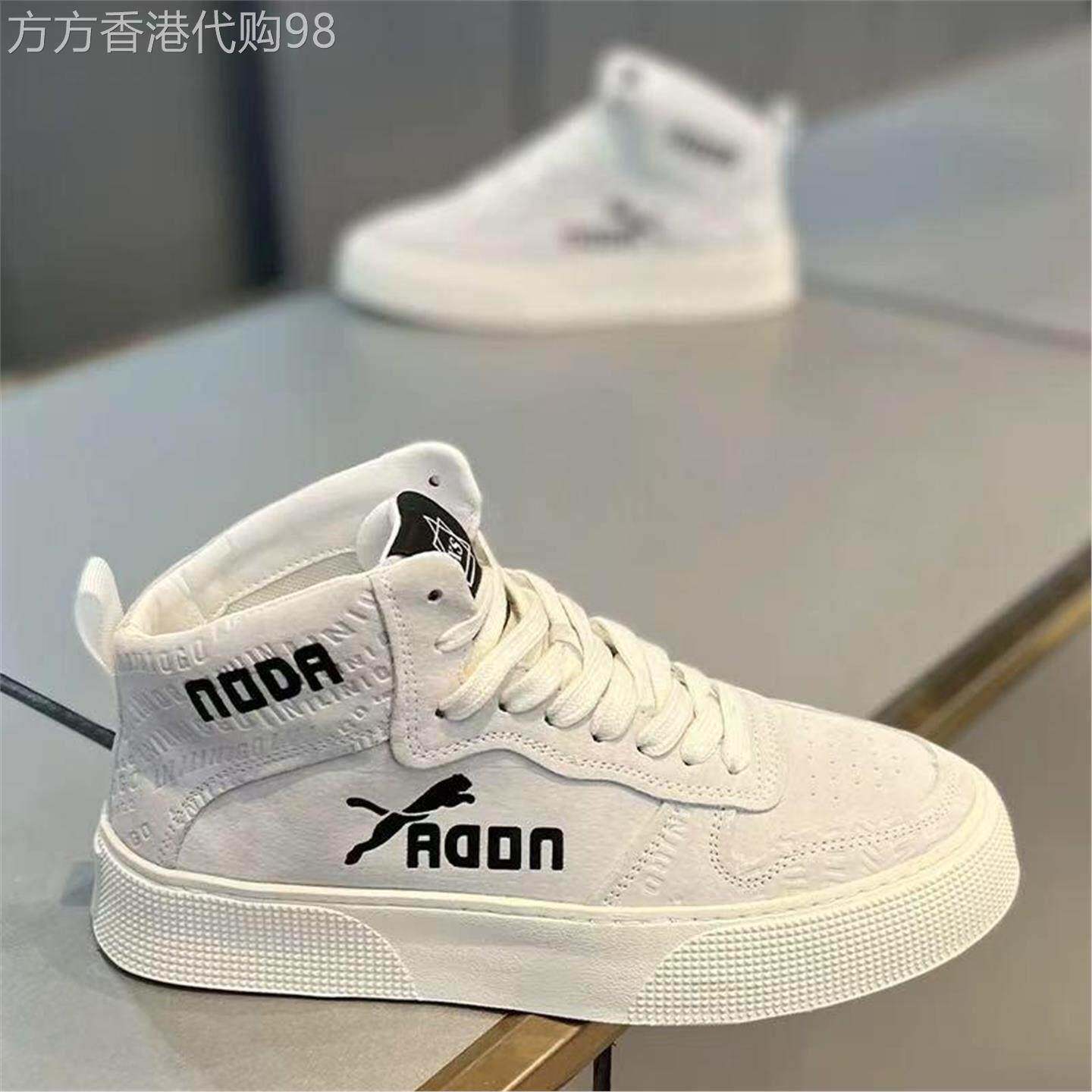 DMXUXM『英伦设计风』高端定制~新款休闲轻便磨砂皮百搭小白鞋男