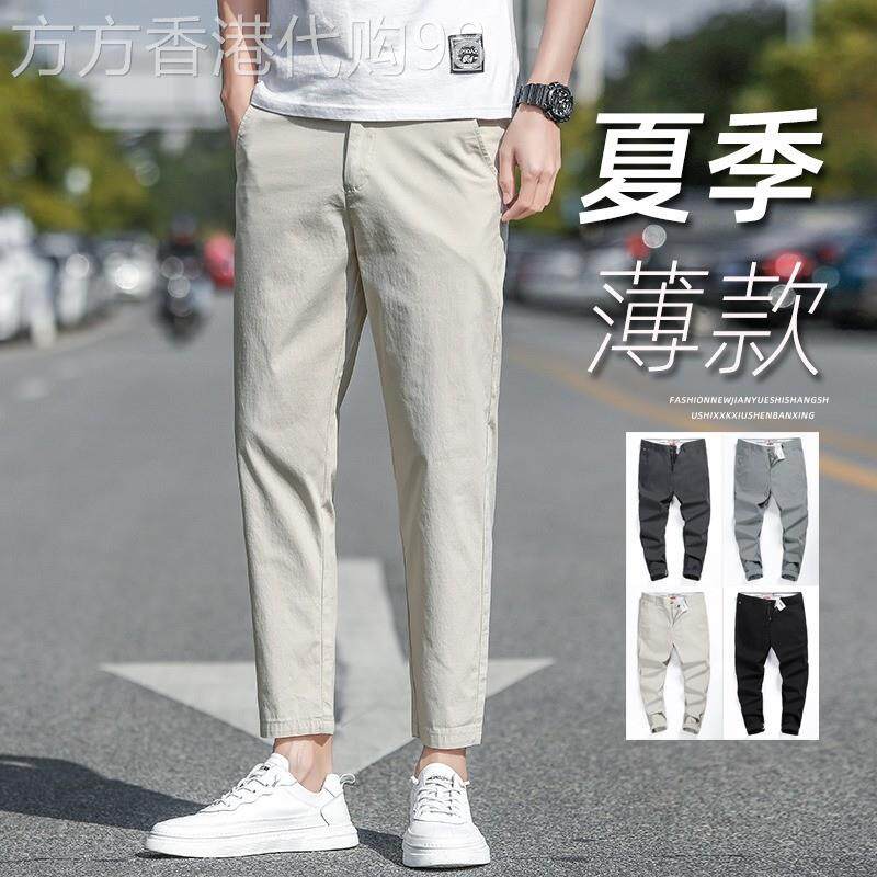 香港2025夏季冰丝九分休闲裤男修身小直筒弹力轻薄速干锥形小西裤