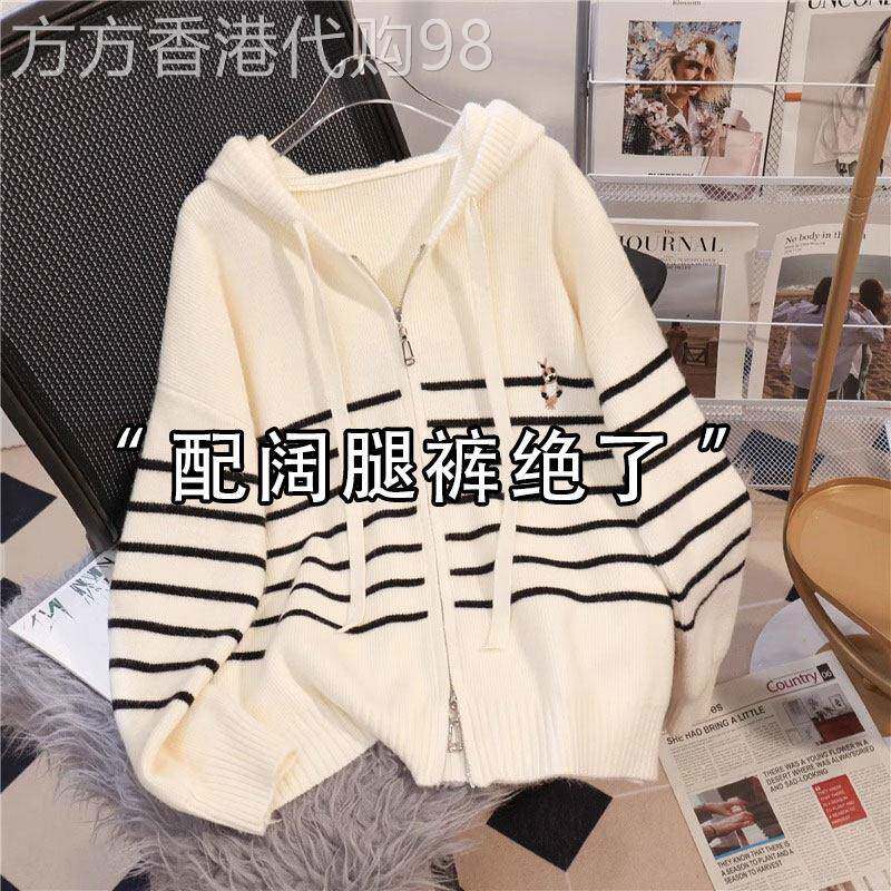 条纹连帽拉炼针织开衫2025春季新款女装韩版洋派软糯上衣毛衣外套