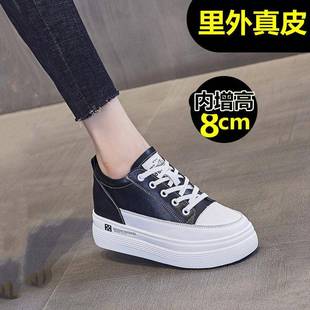 免系带黑色单鞋内增高8CM头层牛皮真皮小白鞋加绒套脚懒人鞋女