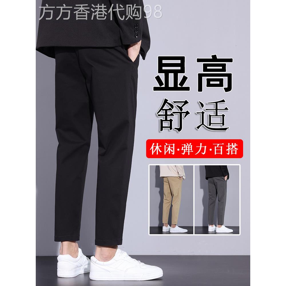休闲裤男士春秋季宽松直筒百搭长裤子韩版简约纯色弹力九分西装裤