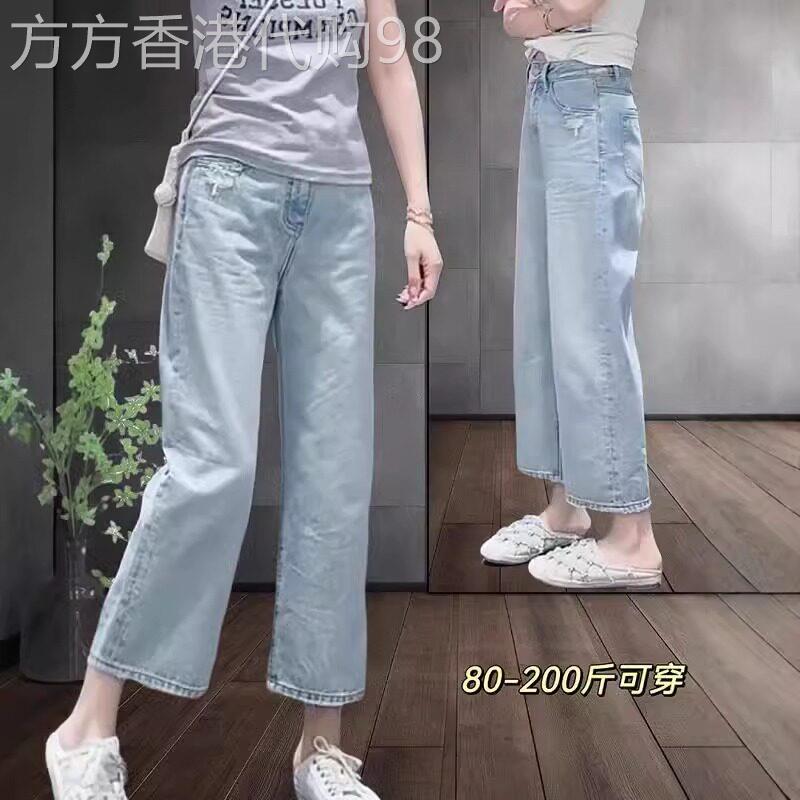 直筒牛仔裤女夏季薄款2026新款高腰垂感宽松大码小个子八分阔腿裤