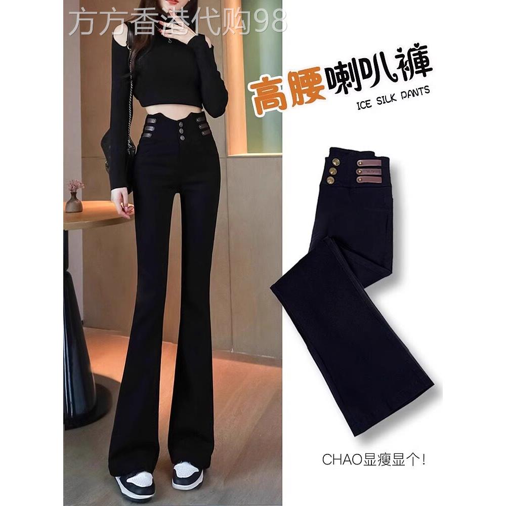 黑色微喇裤女春秋薄款2025新款高腰垂感修身显瘦小个子马蹄喇叭裤