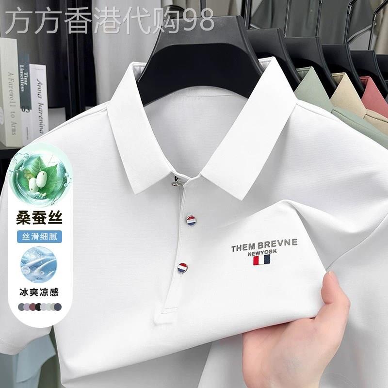 高端桑蚕丝短袖polo衫男士2026新款春夏季潮翻领商务冰丝T恤男款