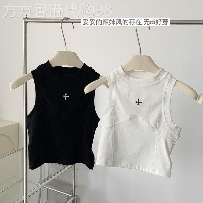 纯欲风辣妹短款工字背心女夏设计感小众小立领吊带遮副乳外穿上衣