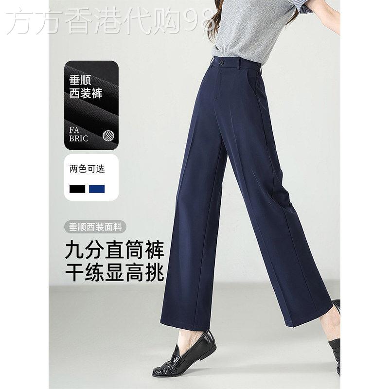 轻薄西装裤女2026夏季新款高腰显瘦气质职业垂感九分宽松直筒西裤