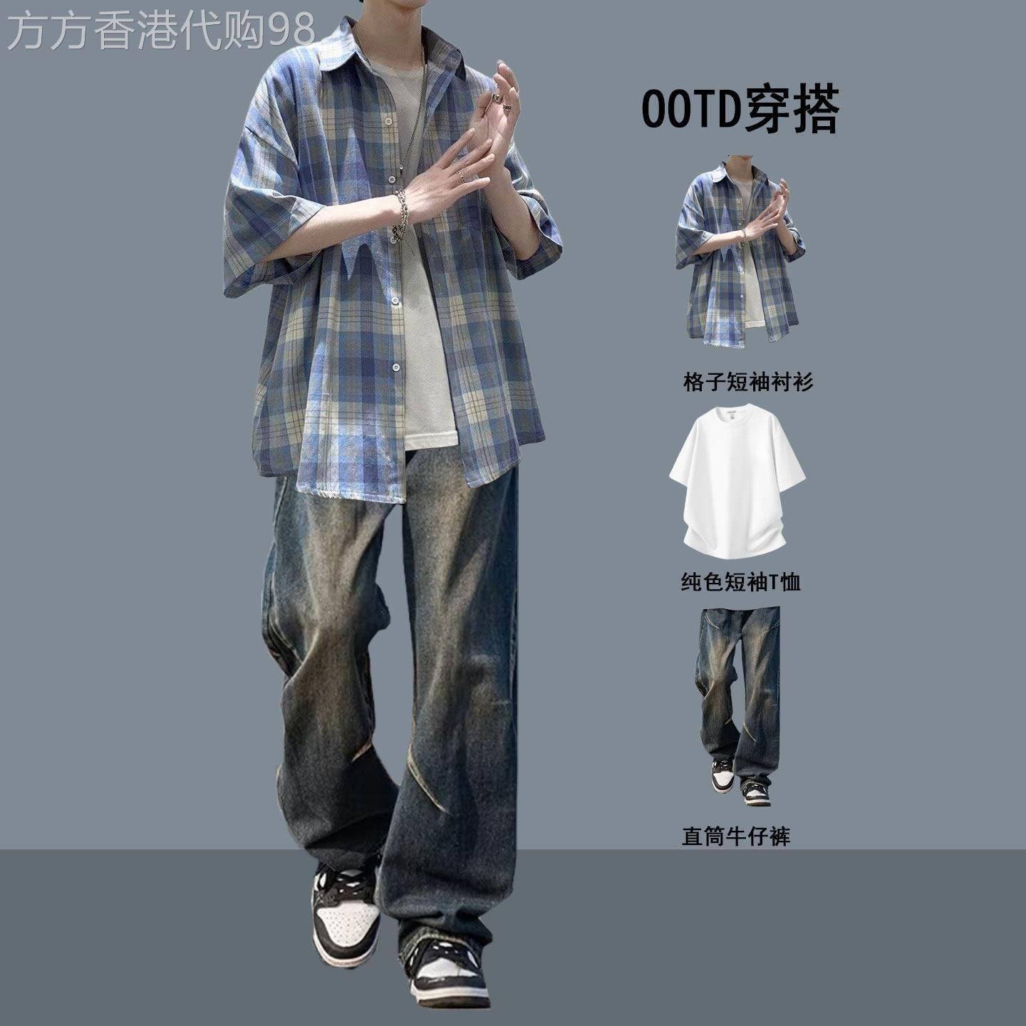 格子拼接衬衫套装男夏季潮牌宽松痞帅翻领短袖长裤男装穿搭一整套