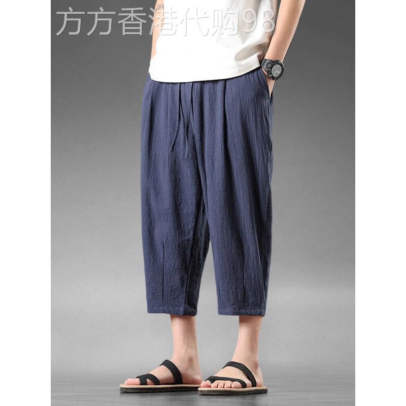 home daily 棉麻七分裤男夏季款亚麻休闲短裤男士大码宽松阔腿裤