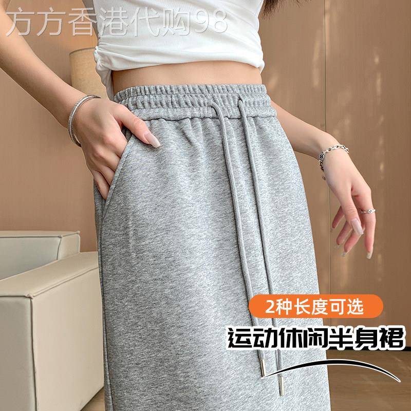灰色后开叉半身裙女2026夏季新款修身运动薄款休闲中长款直筒裙子