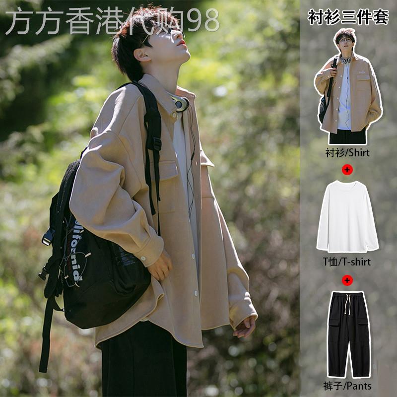休闲 运动套装男士春季长袖衬衫纯色T恤直筒裤搭配一套覆古三件套