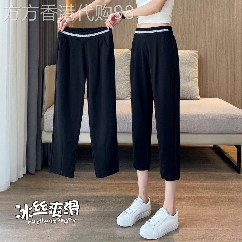 冰丝哈伦七分裤女夏季薄款2026新款大尺码九分裤松紧腰西装休闲女
